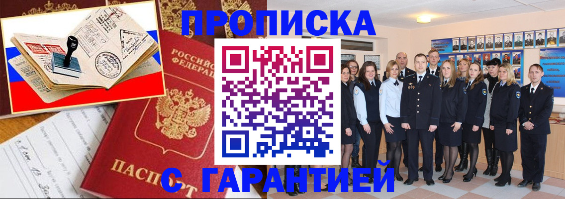 пропишу в квартире в Чаплыгине