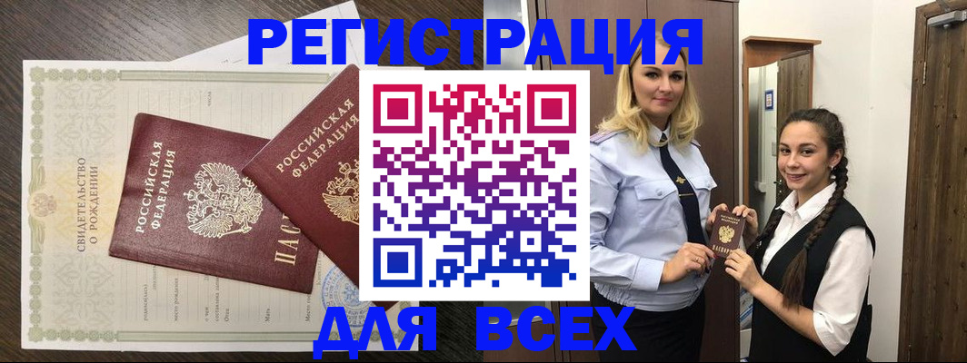 найти адрес прописки в Чаплыгине
